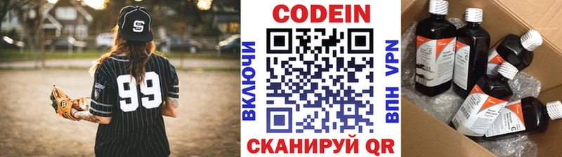 кракен сайт  Светлый  Codein напиток Lean (лин) 