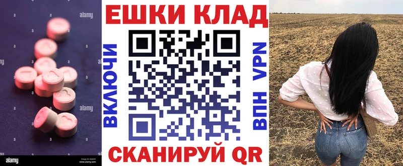 ЭКСТАЗИ Philipp Plein  Светлый 