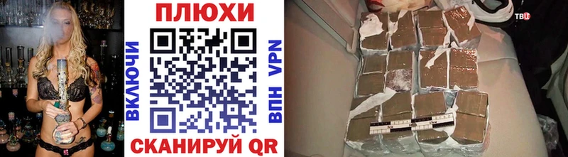 ГАШ гарик  Светлый 