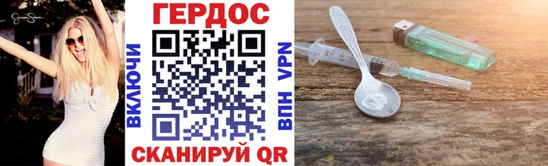 blacksprut ONION  Светлый  Героин белый 