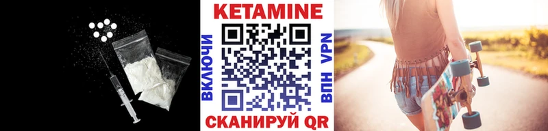 darknet какой сайт  Светлый  КЕТАМИН ketamine  mega tor 