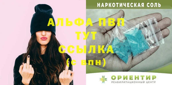 бошки Арсеньев