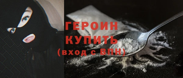 каннабис Покровск