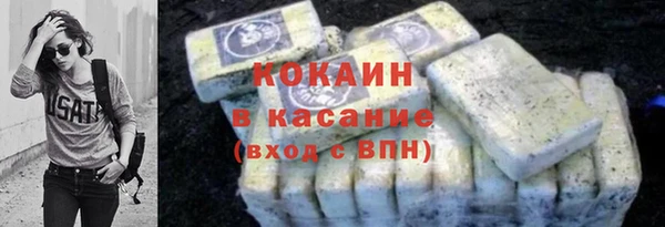 бошки Арсеньев