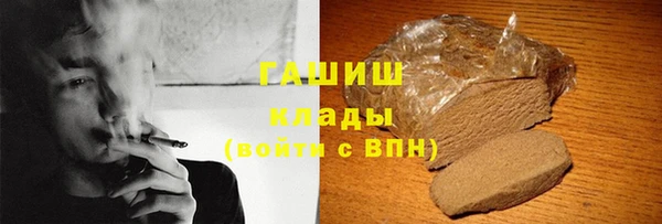 героин Армянск