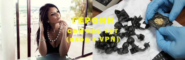 героин Армянск