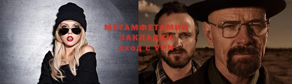 стаф Переславль-Залесский