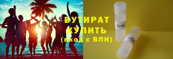 стаф Переславль-Залесский