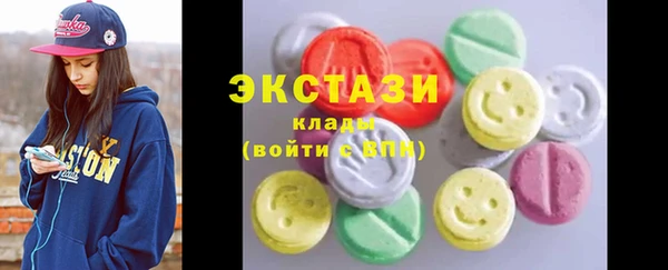 амф Аркадак