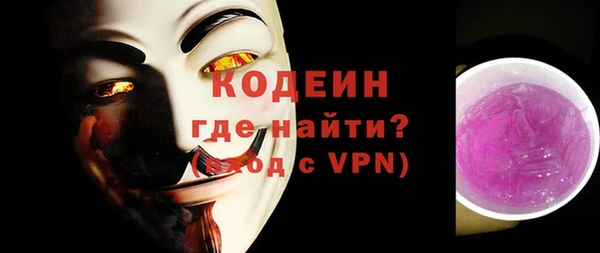 героин Армянск