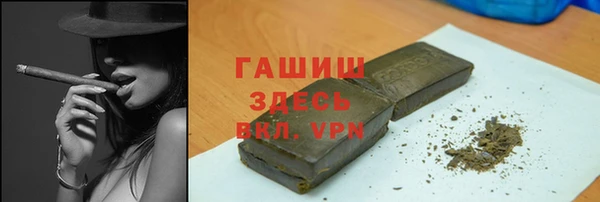 героин Армянск