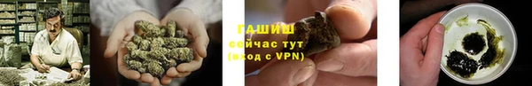 героин Армянск
