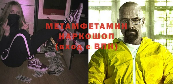бошки Арсеньев