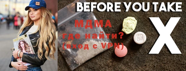 стаф Переславль-Залесский