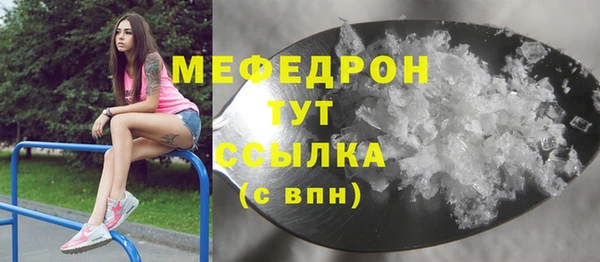 амф Аркадак