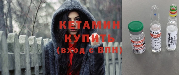 героин Армянск