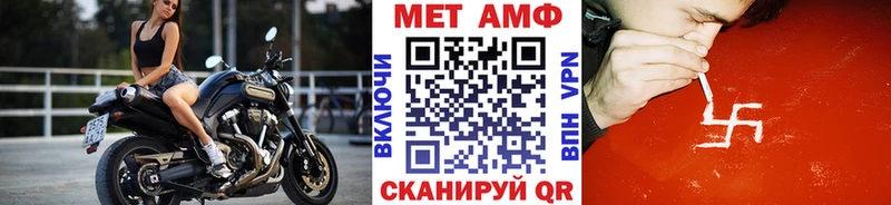 Метамфетамин витя  Светлый 