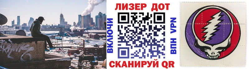 Марки NBOMe 1,8мг  Светлый 