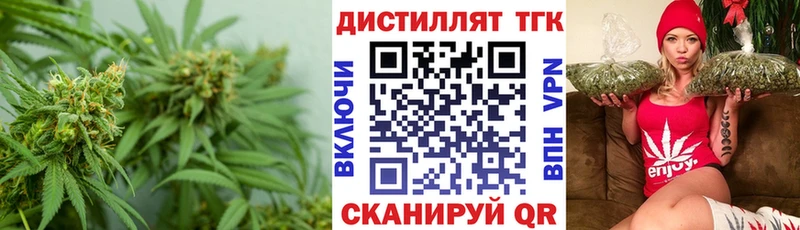 Дистиллят ТГК концентрат  сколько стоит  Светлый 