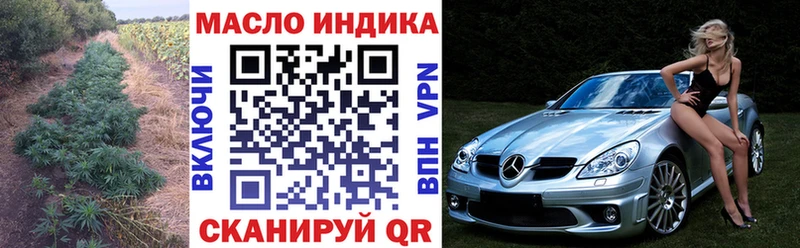 ТГК вейп Светлый
