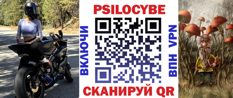 Галлюциногенные грибы Psilocybe  купить  цена  Светлый 